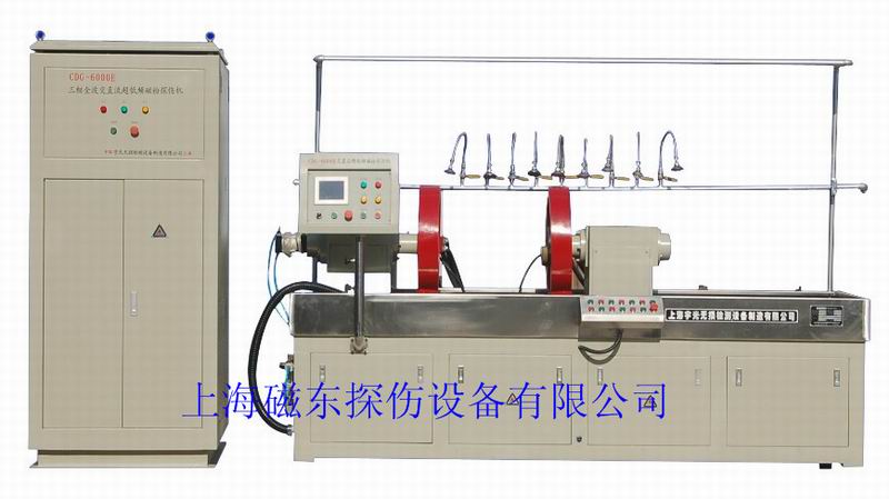 磁粉探傷機(jī)該怎樣進(jìn)行正確的清洗