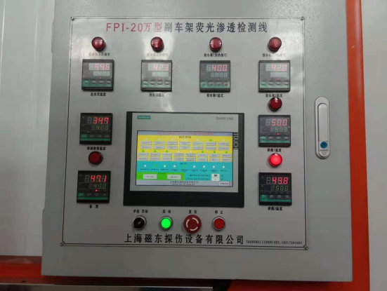 FPI-20萬型副車架全自動熒光滲透檢測線