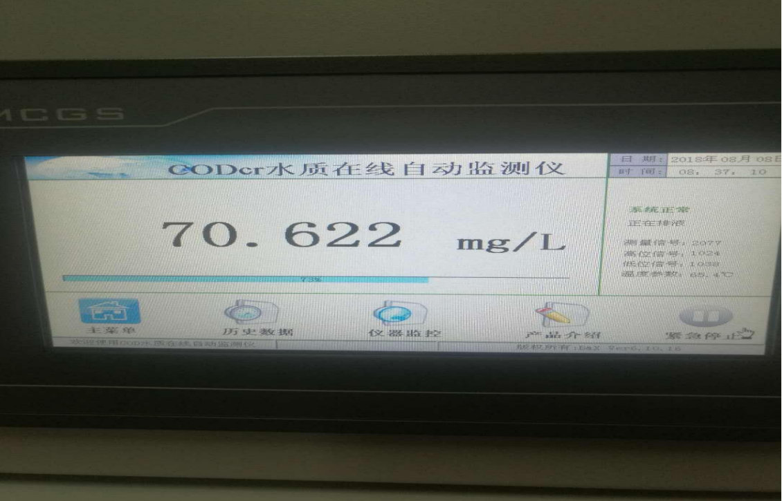 上?？萍加詈接邢薰?熒光廢水處理設(shè)備