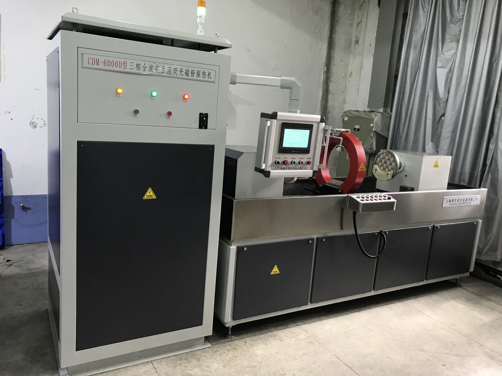 磁粉探傷機設備