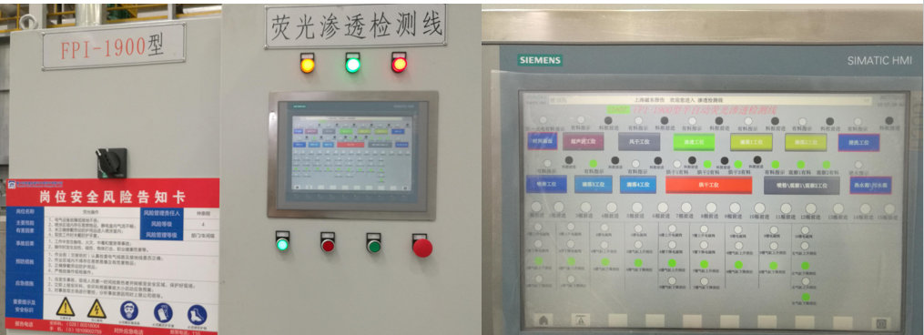 電器控制系統(tǒng)采用西門子觸摸屏和PLC